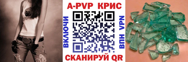 APVP VHQ Ладушкин