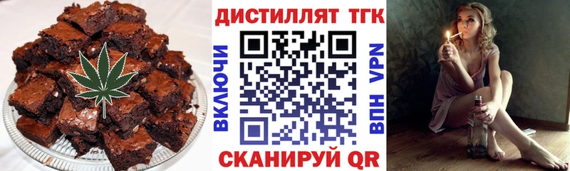дарнет шоп  Ладушкин  маркетплейс клад  Canna-Cookies конопля 