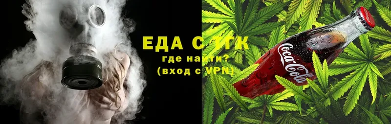 Canna-Cookies конопля  ОМГ ОМГ вход  Ладушкин  продажа наркотиков 