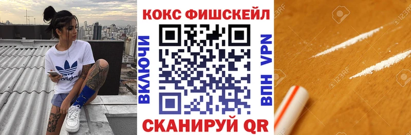 КОКАИН Перу маркетплейс Telegram Ладушкин мега ссылки
