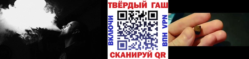 дарнет шоп  Ладушкин  ГАШИШ гарик 