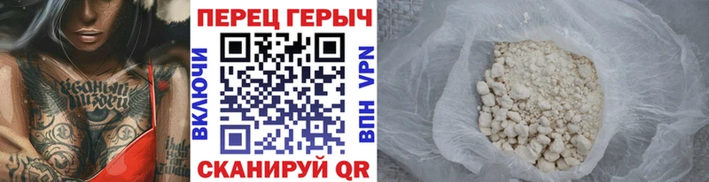 МЕГА ТОР  Ладушкин  ГЕРОИН афганец  купить наркотики цена 