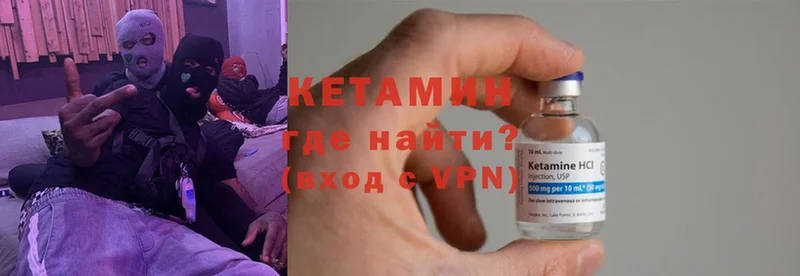 Кетамин ketamine  Ладушкин 