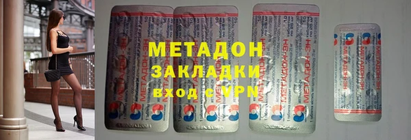 mix Новодвинск