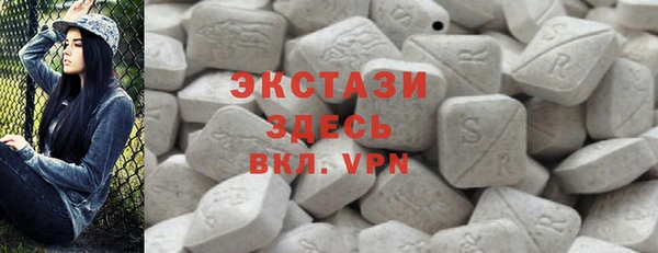 каннабис Новокубанск
