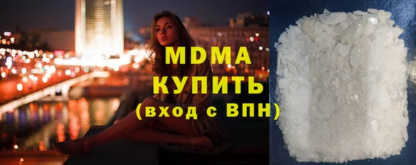каннабис Новокубанск