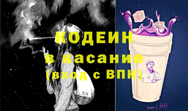 тгк Новозыбков