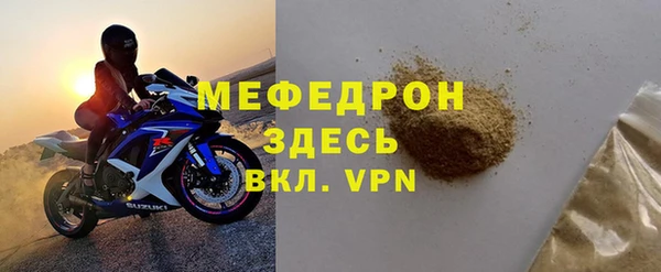 дмт Нея