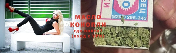 каннабис Новокубанск