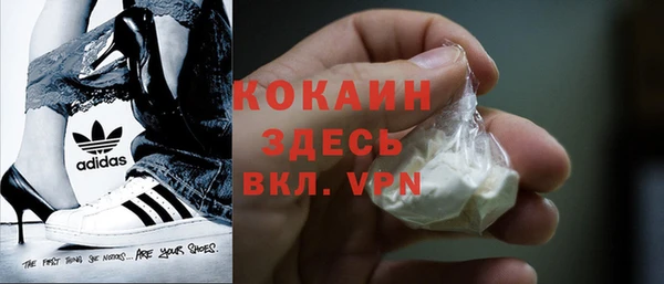 каннабис Новокубанск