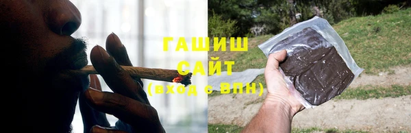 каннабис Новокубанск