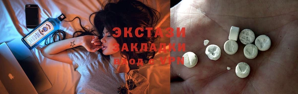 альфа пвп Кирс