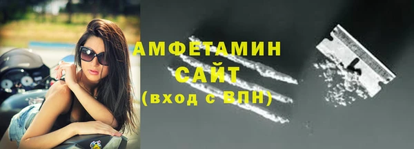 COCAINE Нефтегорск