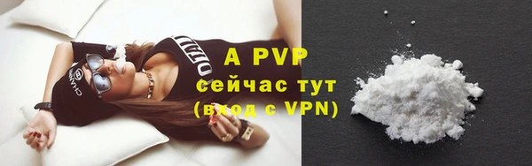 альфа пвп Кирс