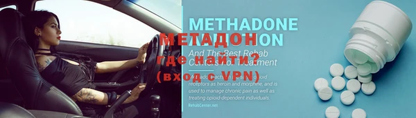 COCAINE Нефтегорск
