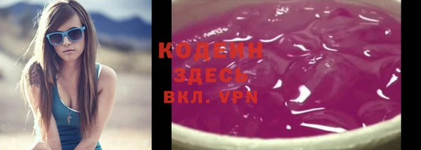 метамфетамин Ленск