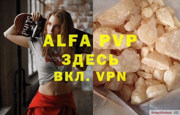 каннабис Новокубанск