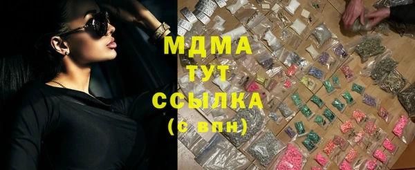 тгк Новозыбков