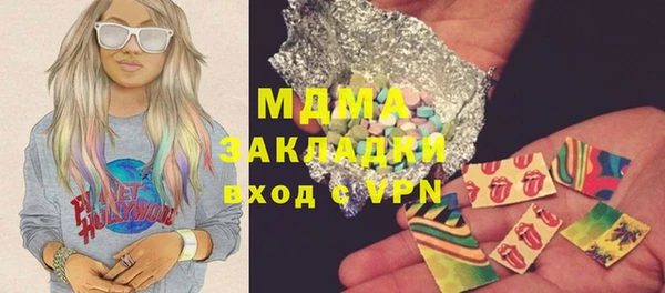 тгк Новозыбков