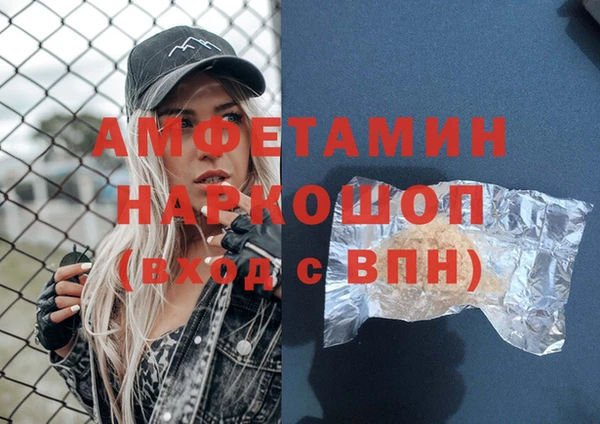 каннабис Новокубанск