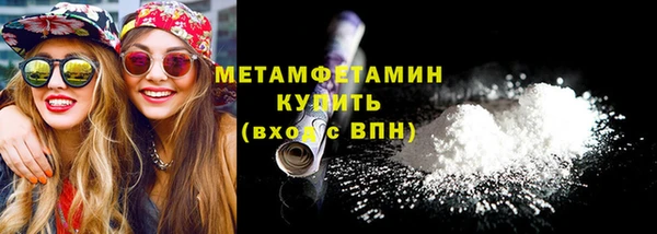 каннабис Новокубанск