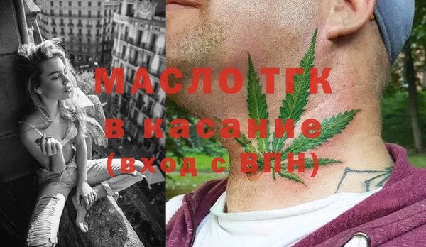 каннабис Новокубанск