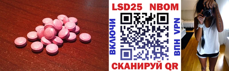 ссылка на мегу онион  хочу   Ладушкин  LSD-25 экстази кислота 