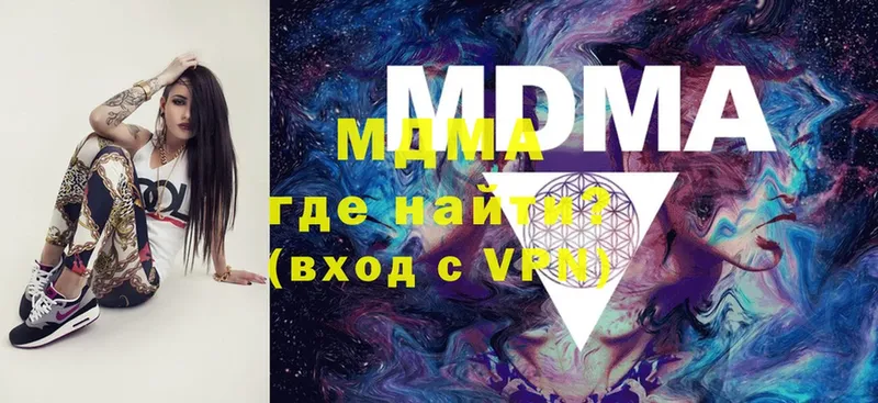 МДМА VHQ  Ладушкин 