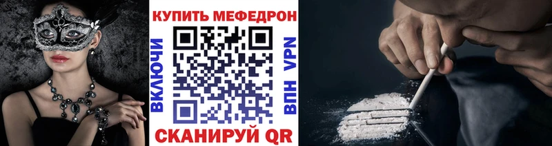 Мефедрон кристаллы дарк нет как зайти Ладушкин наркота