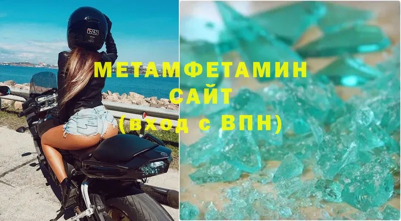 купить  сайты  Ладушкин  МЕТАМФЕТАМИН винт 