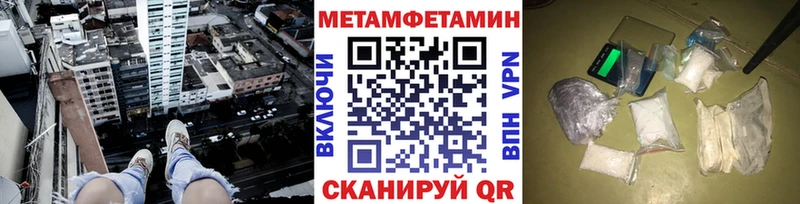 МЕТАМФЕТАМИН Декстрометамфетамин 99.9% Ладушкин