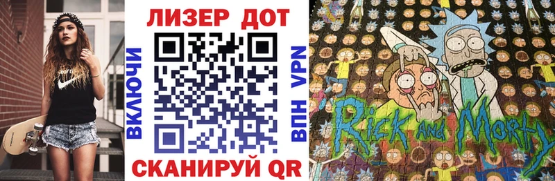 купить  сайты  Ладушкин  Марки N-bome 1,8мг 