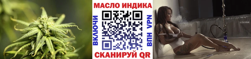 Дистиллят ТГК концентрат  Ладушкин 